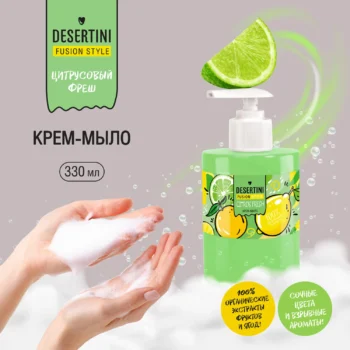 Десертини крем-мыло для рук Цитрус 300мл