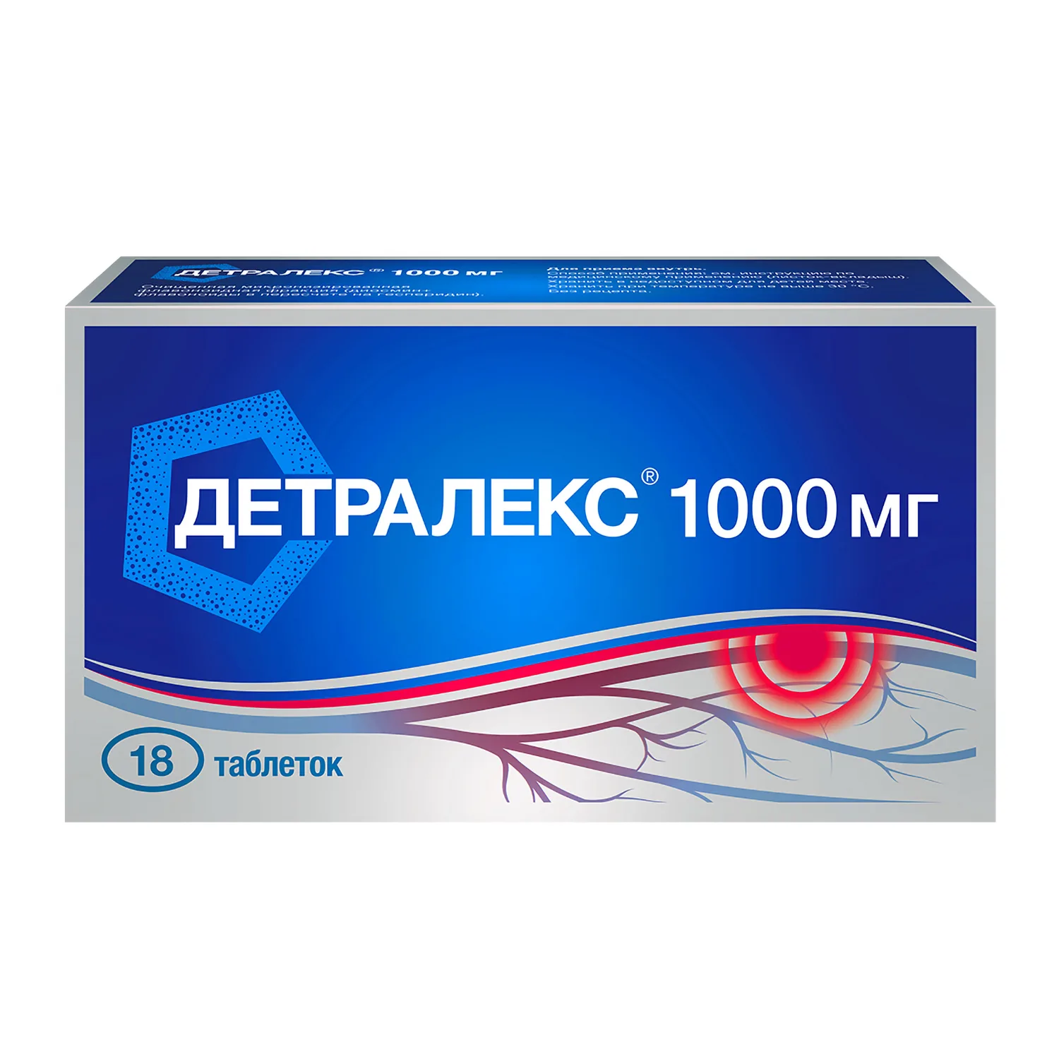 Детралекс таблетки покрытые оболочкой 1000мг №18 Детралекс таблетки покрытые оболочкой 1000мг №18