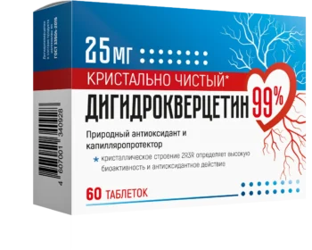 Дигидрокверцетин 99% таблетки массой 440мг 25мг № 60