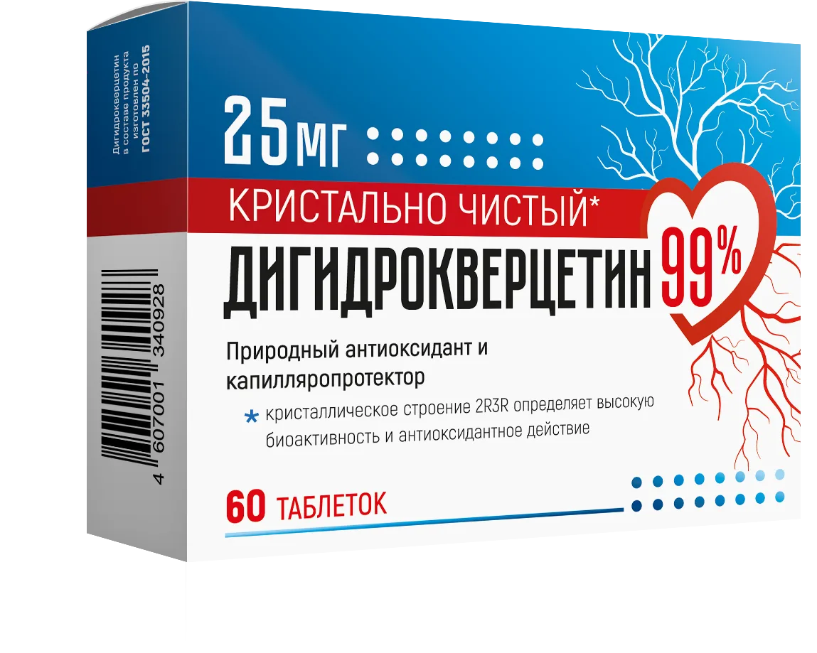 Дигидрокверцетин 99% таблетки массой 440мг 25мг № 60 Дигидрокверцетин 99% таблетки массой 440мг 25мг № 60