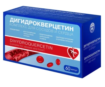 дигидрокверцетин комплекс для сосудов и сердца n60 капсулы по 0