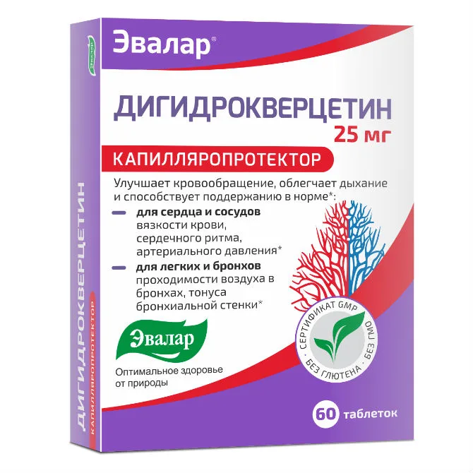Дигидрокверцетин таблетки 250мг №60 Дигидрокверцетин таблетки 250мг №60