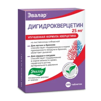 Дигидрокверцетин таблетки массой 0