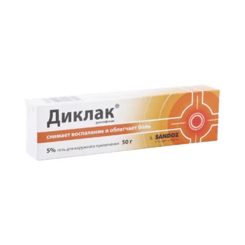 Диклак гель для наружного применения 5% туба 50г