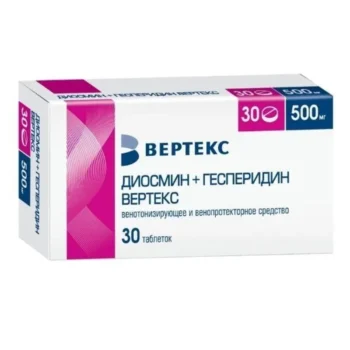 Диосмин+Геспиридин Вертекс таблетки покрытые оболочкой пленочной 500мг N30