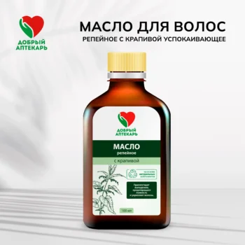 Для роста волос
