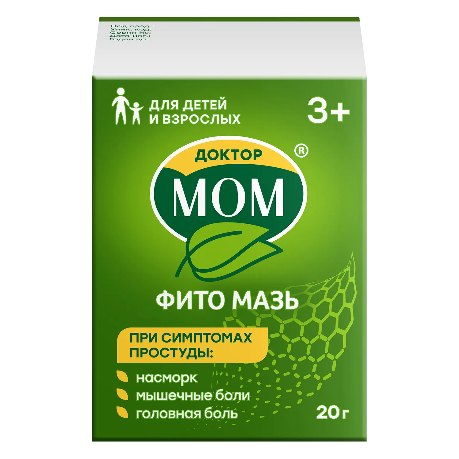 Доктор МОМ мазь 20г Доктор МОМ мазь 20г