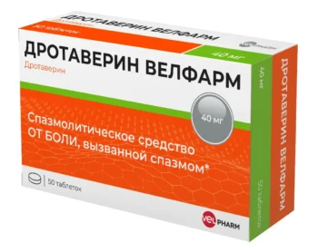 Дротаверин Велфарм таблетки 40мг № 50