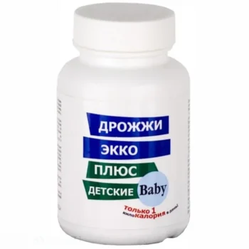 Дрожжи пивные для детей таблетки 0