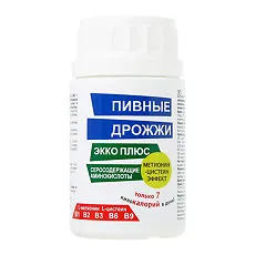Дрожжи пивные кальций таблетки №100
