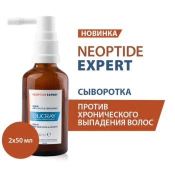 DUCRAY NEOPTIDE EXPERT Укрепляющая сыворотка