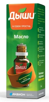 Дыши масло 10мл + браслет