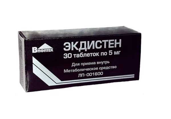 Экдистен таблетки 0