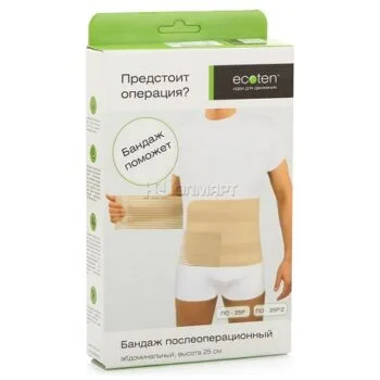 ЭКОТЕН Бандаж послеоперационный ПО-25P 2 р.М бежевый