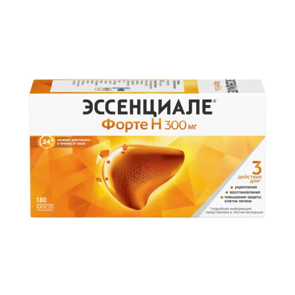 Эссенциале форте Н капсулы 300мг №180