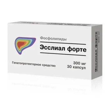 Эсслиал форте капсулы 300мг № 30