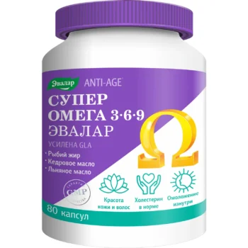 Эвалар Супер омега 3-6-9 капсулы 1