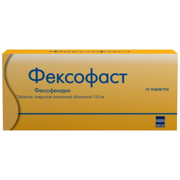 Фексофаст таблетки покрытые оболочкой 120мг №10 Фексофаст таблетки покрытые оболочкой 120мг №10