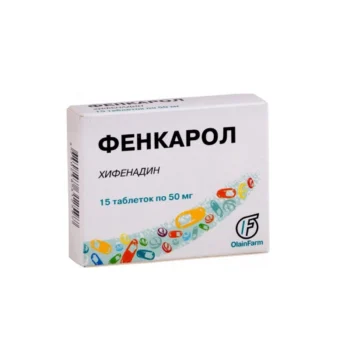Фенкарол таблетки 50мг №15