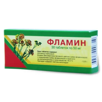 Фламин таблетки 50мг № 30