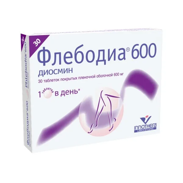 Флебодиа 600 таблетки покрытые оболочкой 600мг №30