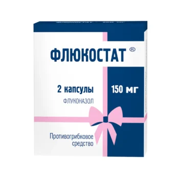 Флюкостат капсулы 150мг №2