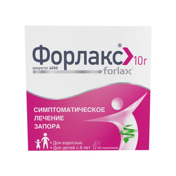 Форлакс порошок 10г №20