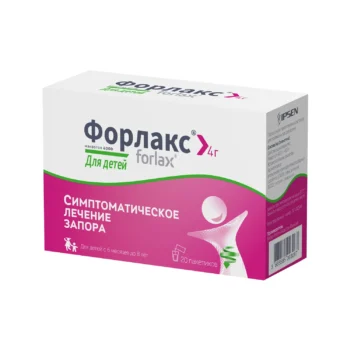 Форлакс порошок 4г №20