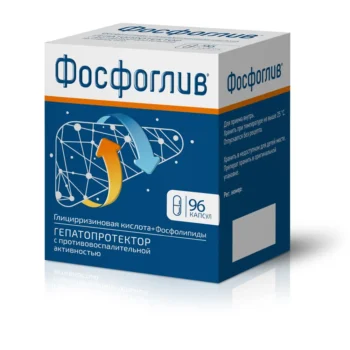 Фосфоглив капсулы 65мг+35мг № 96