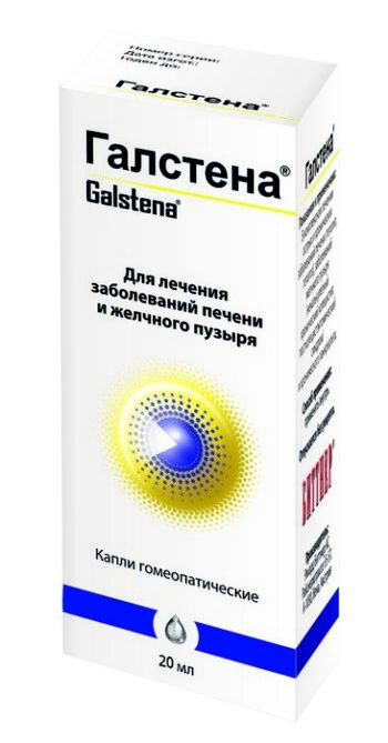 Галстена капли 20мл