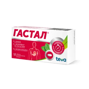 Гастал таблетки для рассасывания мята №12