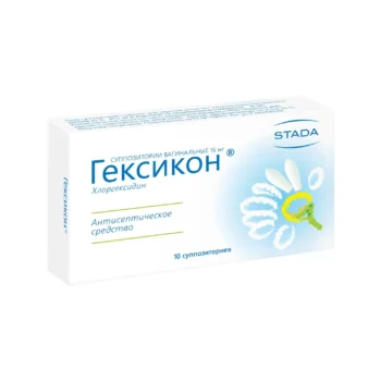 Гексикон свечи вагинальные №10