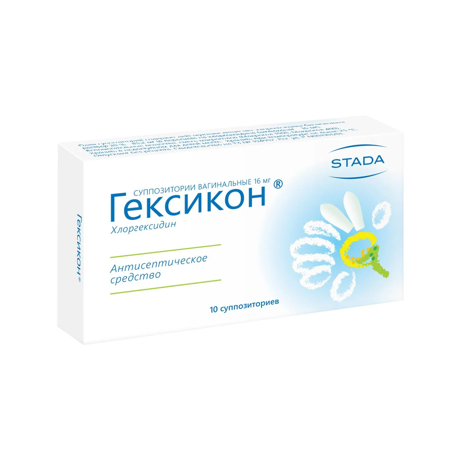 Гексикон свечи вагинальные №10 Гексикон свечи вагинальные №10