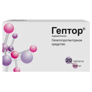 Гептор таблетки покрытые кишечнорастворимой оболочкой 400мг №20