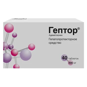 Гептор таблетки покрытые кишечнорастворимой оболочкой 400мг №40