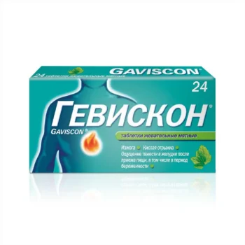Гевискон мята таблетки жевательные №24