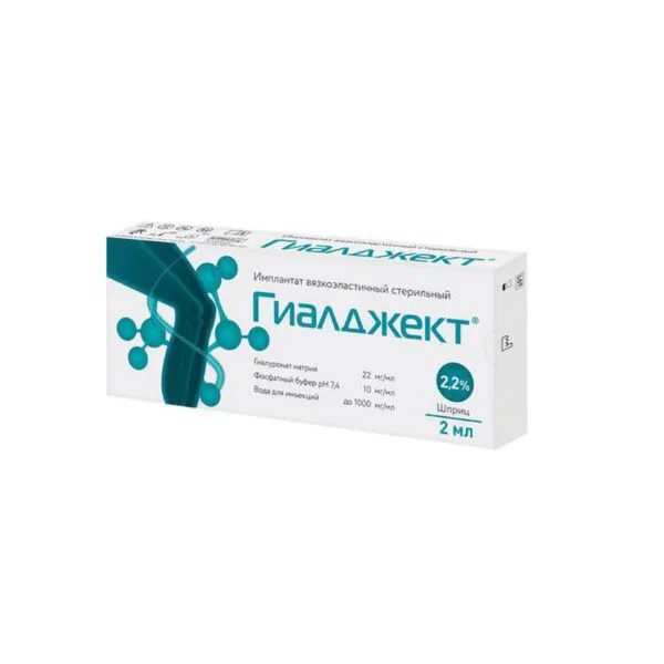 Гиалджект имплантат вязкоэласт. стер. 2
