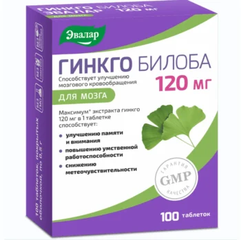 Гинкго Билоба Эвалар 120мг таблетки покрытые оболочкой 0