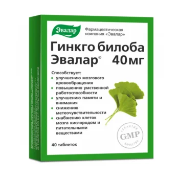 Гинкго билоба таблетки №40