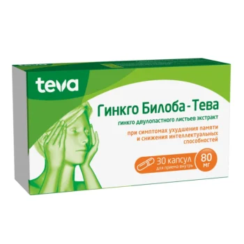 Гинкго Билоба-Тева капсулы 80мг № 30