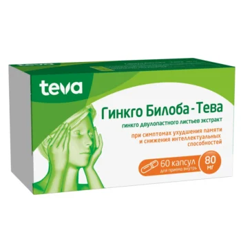 Гинкго Билоба-Тева капсулы 80мг № 60