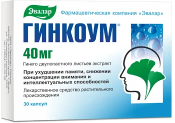 Гинкоум капсулы 40мг №30
