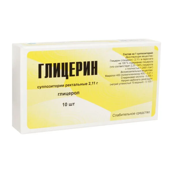 Глицерин суппозитории ректальные 2