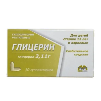 Глицерин суппозиторииректальные 2