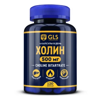 GLS Холин капсулы 400мг № 120