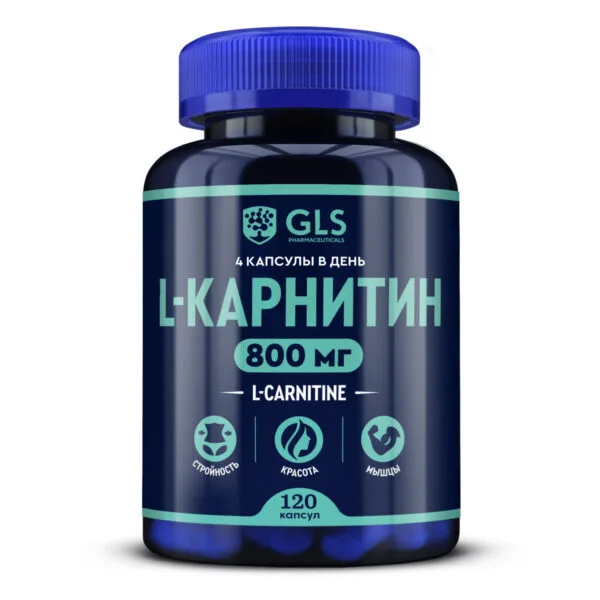 GLS Л-Карнитин 800 капсулы 400мг № 120