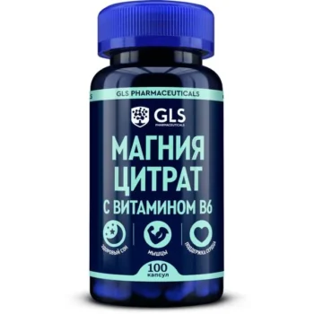 GLS Магния цитрат с витамином В6 капсулы 500мг № 100
