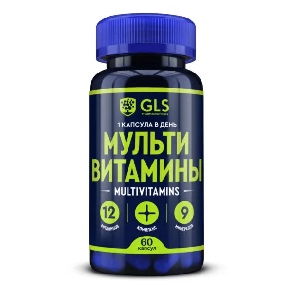 GLS Мультивитамины 12+9 капсулы 420мг № 60