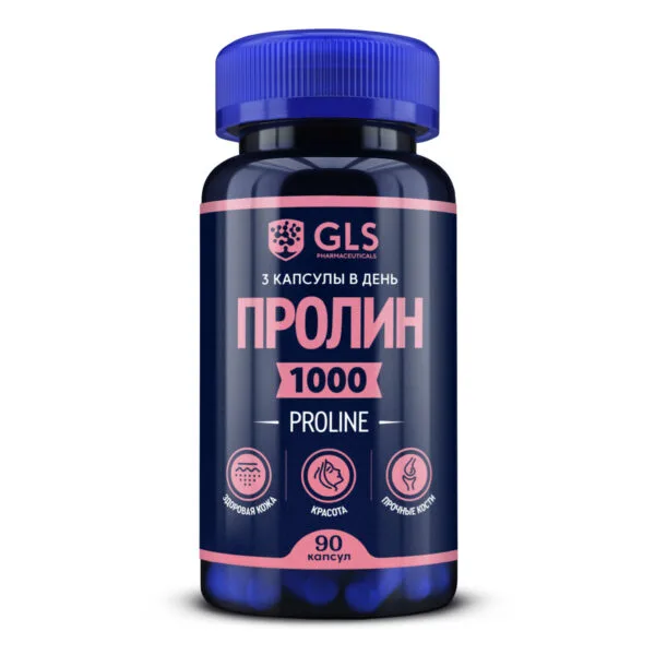 GLS Пролин 1000 капсулы 400мг № 90
