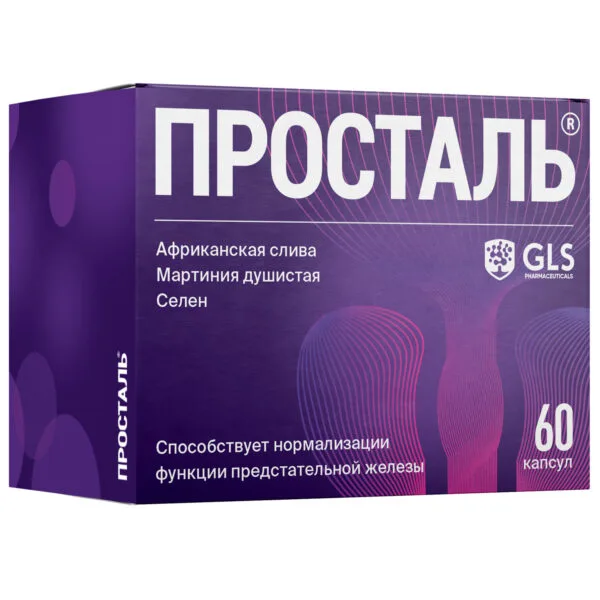 GLS Просталь капсулы 300мг № 60